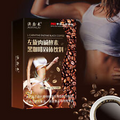 10 Pcs L-Carnitine Instant Coffee For Weight Loss Slimming Coffee (1 Box)