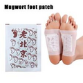 Old Beijing Mugwort Foot Patch Hair Heating Patch Moxibustion Patc√