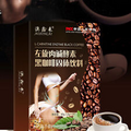 10 Pcs L-Carnitine Instant Coffee For Weight Loss Slimming Coffee (1 Box)